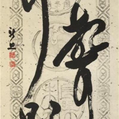 C079 35x95cm