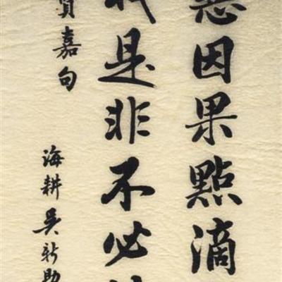 C081 35x81cm