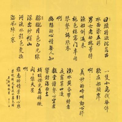 C104 120x120cm