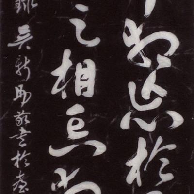W001 60x160cm