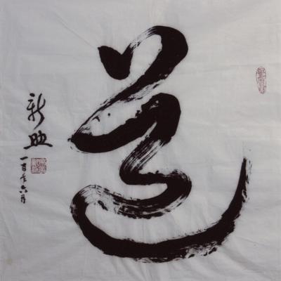 W014 70x70cm