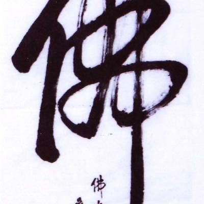 K001 35x80cm
