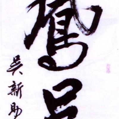 K002 35x135cm