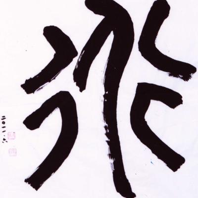 K006 58x68cm