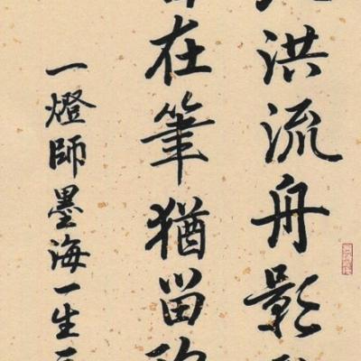 K009 180x40cm