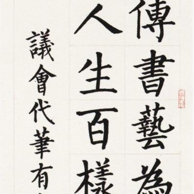 K010 135x35cm