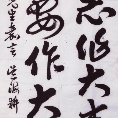K019 70x135cm